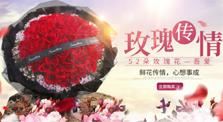 浙江省绍兴新昌县羽林街道马大王村鲜花速递